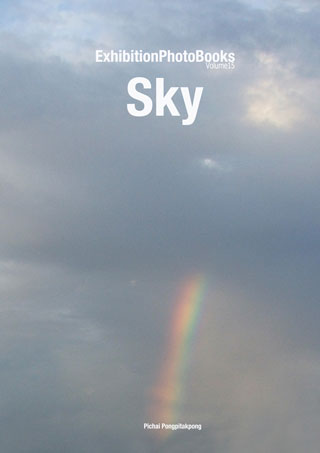 photobook-sky-vol15-หน้าปก-ookbee