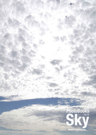 photobook-sky-vol35-หน้าปก-ookbee