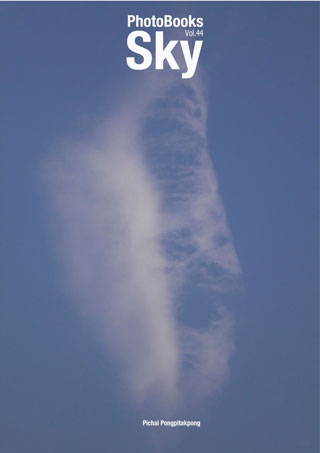 photobook-sky-vol44-หน้าปก-ookbee