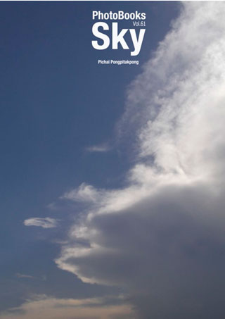 หน้าปก-photobook-sky-vol61-ookbee