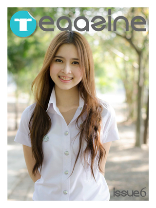 tegazine-january-2013-หน้าปก-ookbee